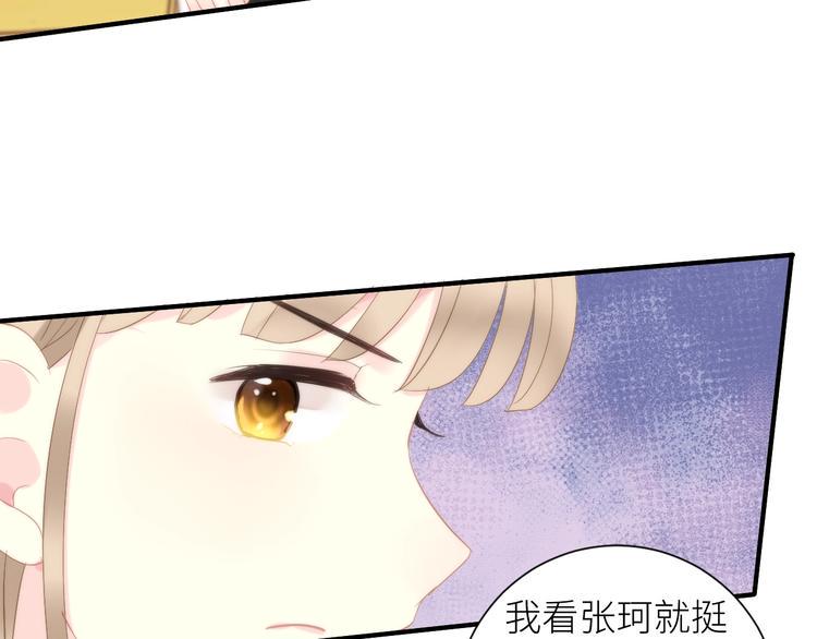 第12话 完结篇 生活的希望17