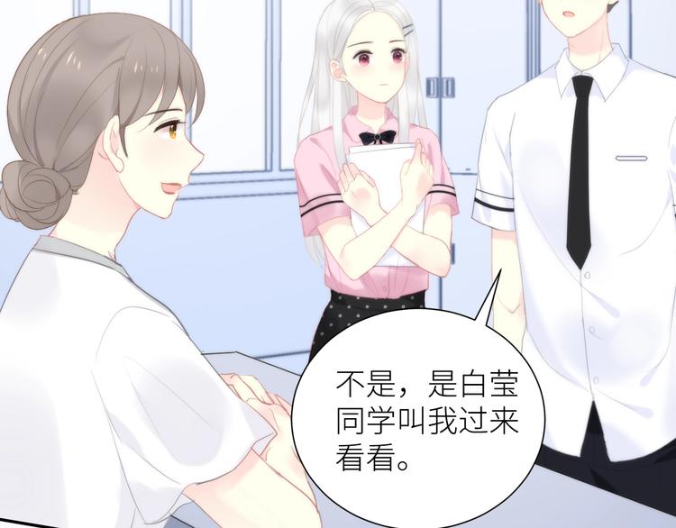 第8话 白无常？16