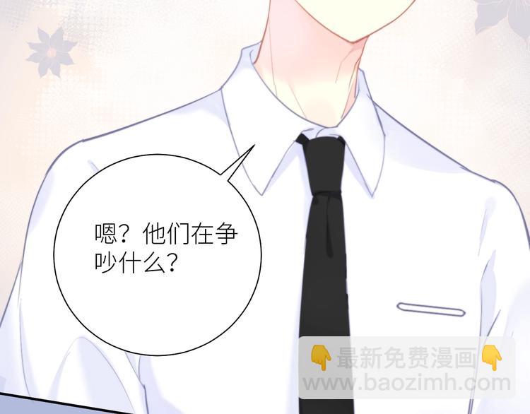 第4话 遇到他57