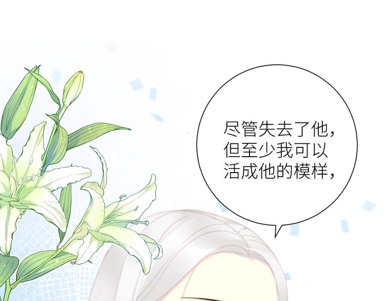 第10话 女神的曾经121