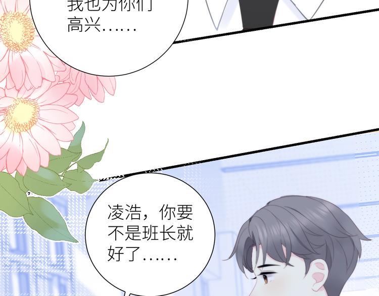 第11话 如何靠近18