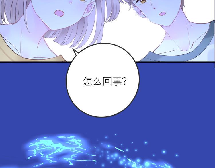 第1话  兄妹身体离奇互换92