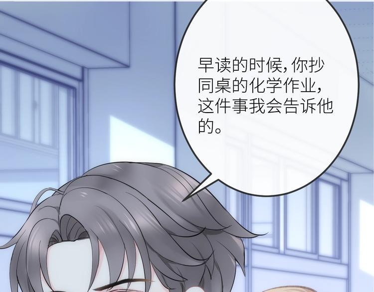 第1话  兄妹身体离奇互换18