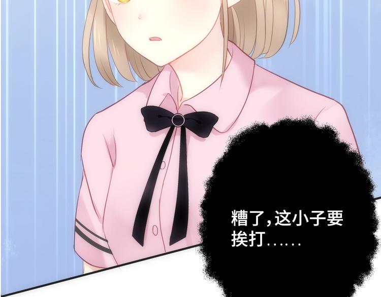 第1话  兄妹身体离奇互换233