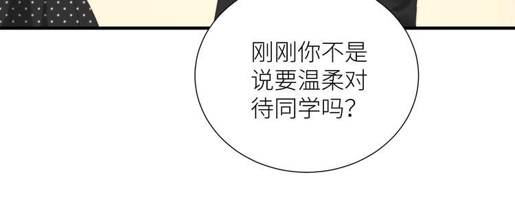 第11话 如何靠近33
