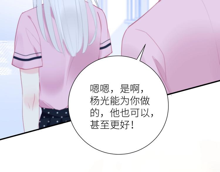 第11话 如何靠近5