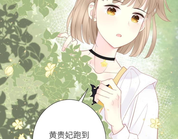 第4话 遇到他88