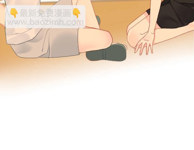 第1话  兄妹身体离奇互换109