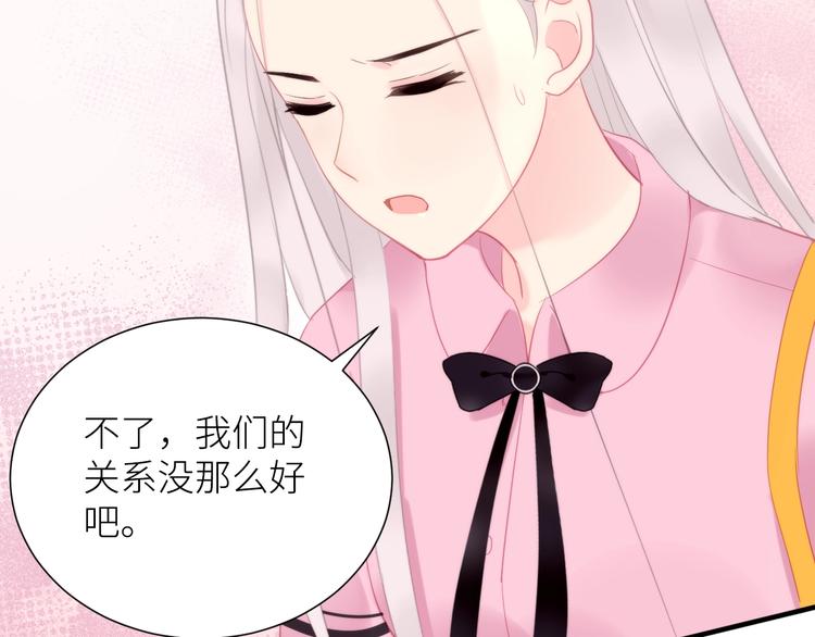 第8话 白无常？85