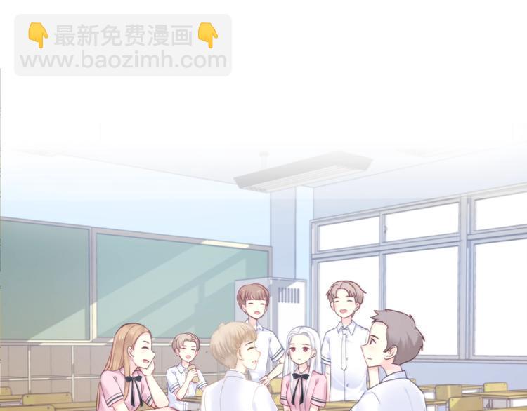 第2话 骑车带我回家8