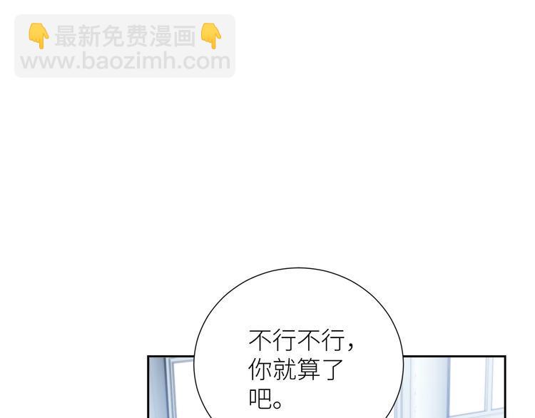 第3话 演讲比赛22