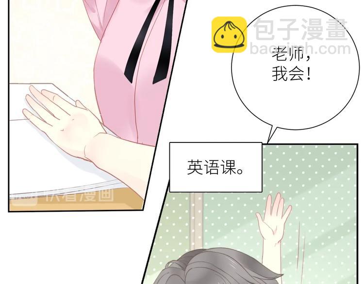第5话 抢风头23