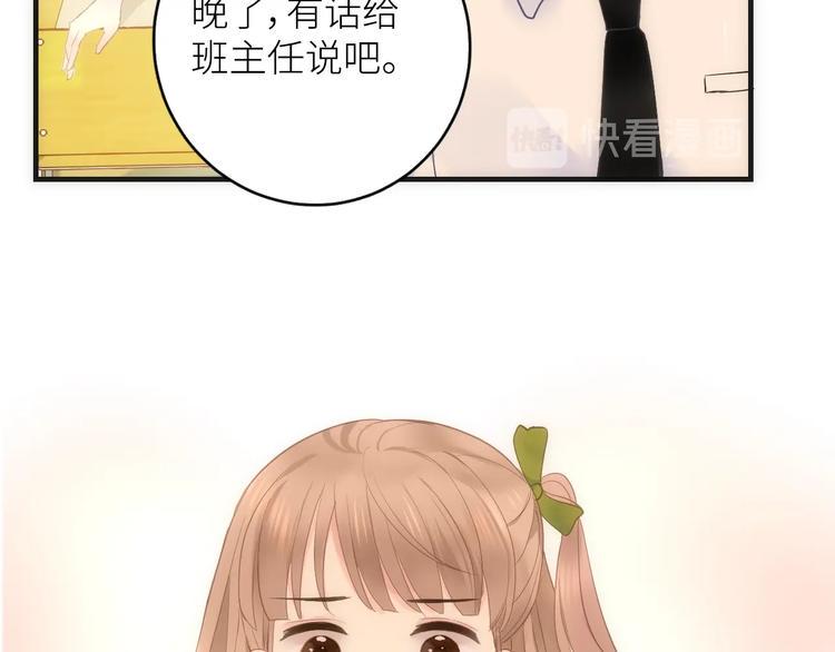第1话  兄妹身体离奇互换188