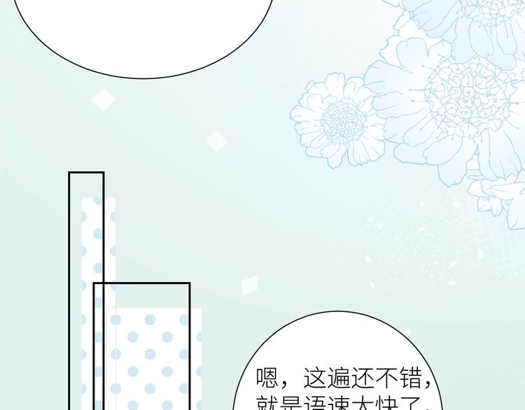 第8话 白无常？30