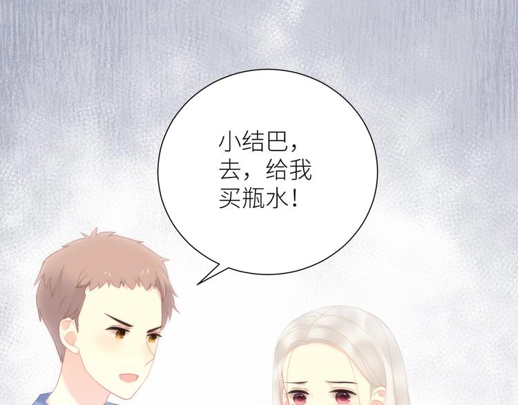 第10话 女神的曾经21