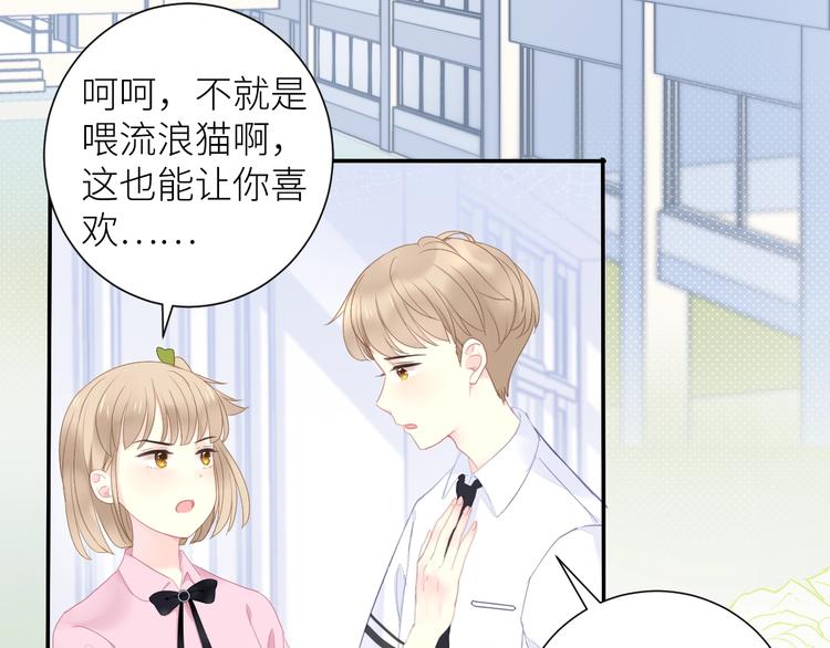 第5话 抢风头5