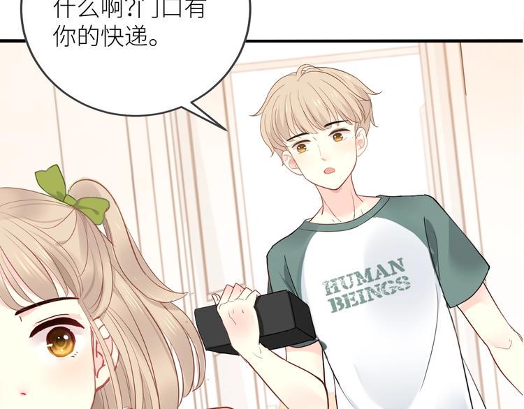 第1话  兄妹身体离奇互换69