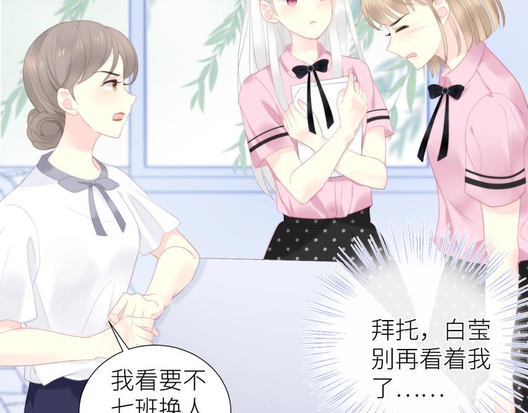 第8话 白无常？8
