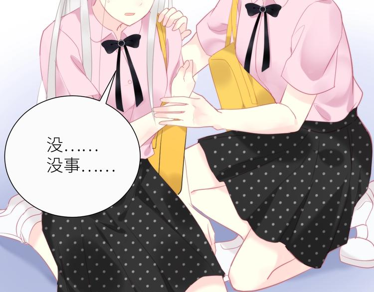 第8话 白无常？50