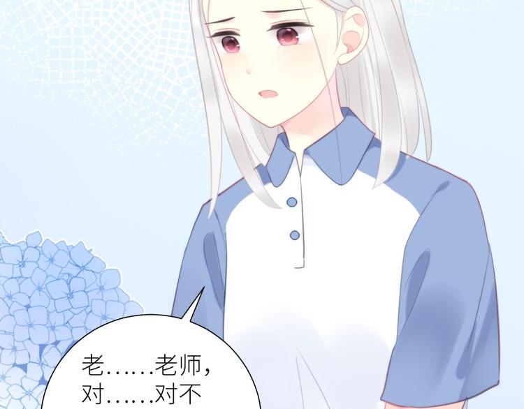第10话 女神的曾经11