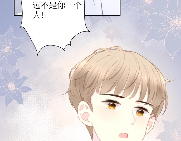 第4话 遇到他56