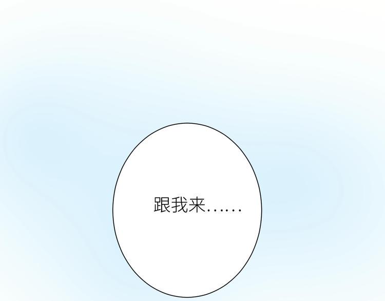 第2话 骑车带我回家156