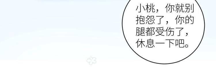 第6话 补习班23