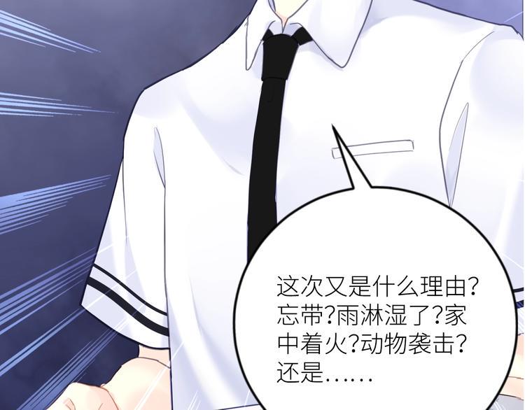 第1话  兄妹身体离奇互换182