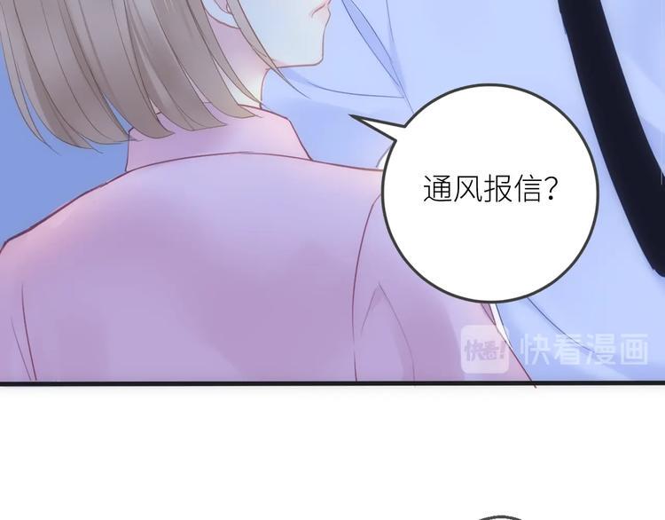 第1话  兄妹身体离奇互换227