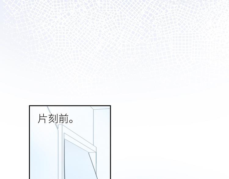 第4话 遇到他39