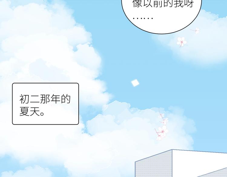 第10话 女神的曾经8