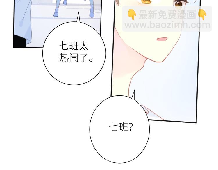 第5话 抢风头56