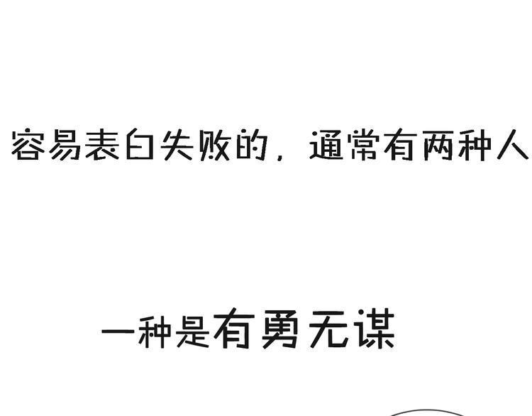 序章 兄妹身体互换0