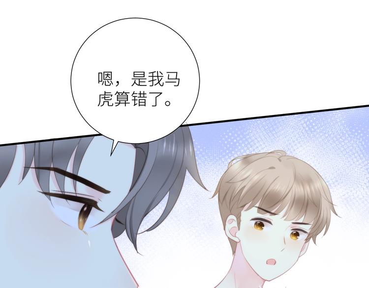 第6话 补习班60