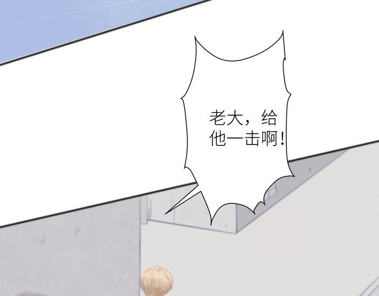第2话 骑车带我回家59