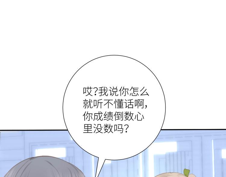 第3话 演讲比赛39