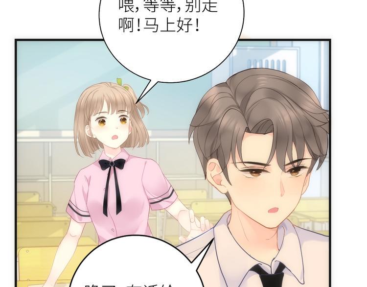 第1话  兄妹身体离奇互换187