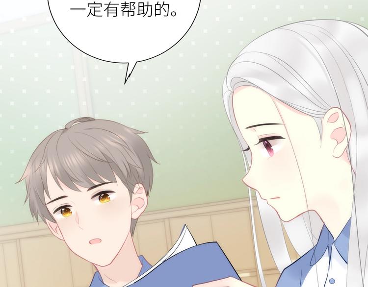 第10话 女神的曾经48