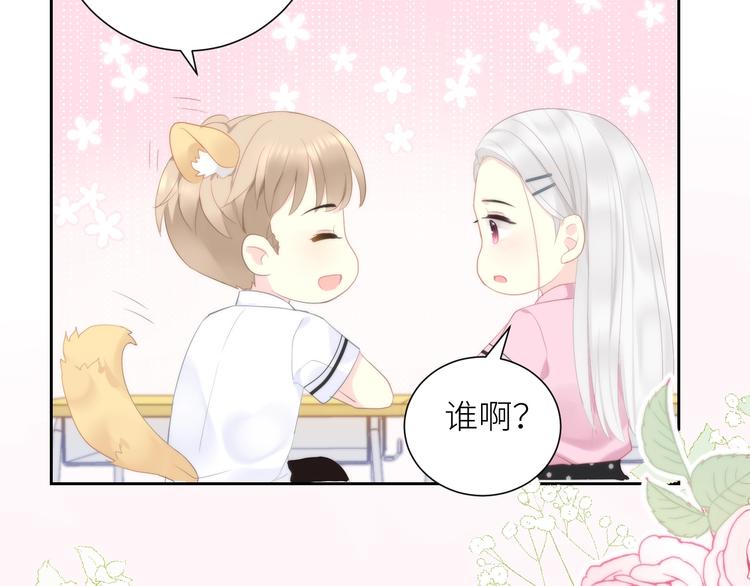 第9话 那束光60