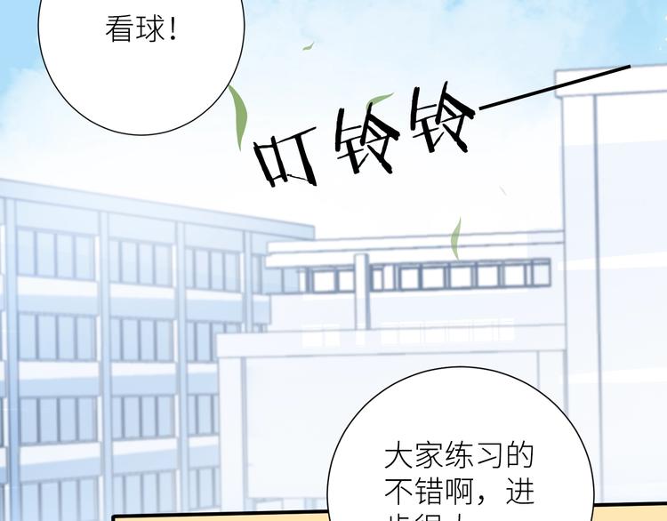 第7话 打球71