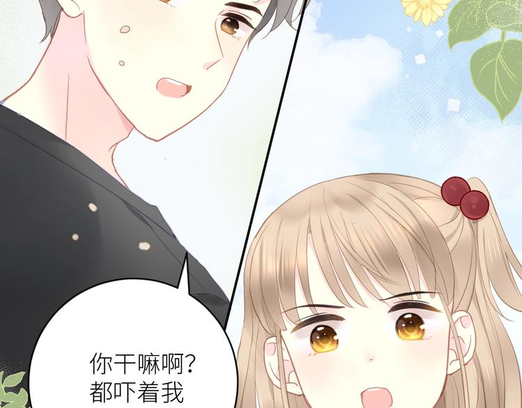 第4话 遇到他102