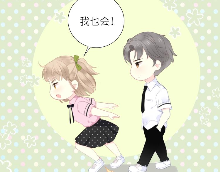 第5话 抢风头33