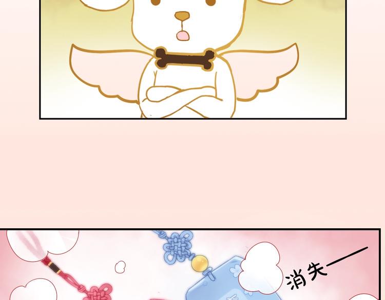 第1话  兄妹身体离奇互换123