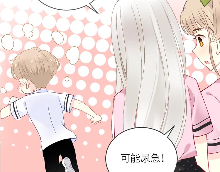 序章 兄妹身体互换10
