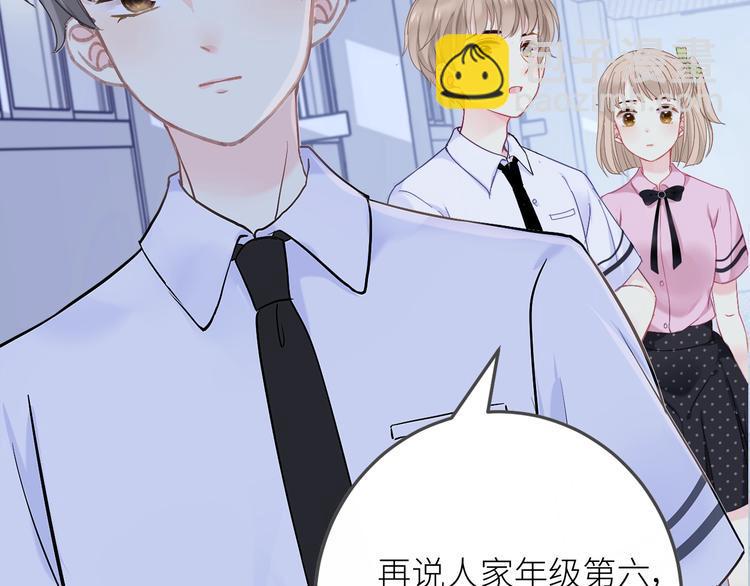第1话  兄妹身体离奇互换32