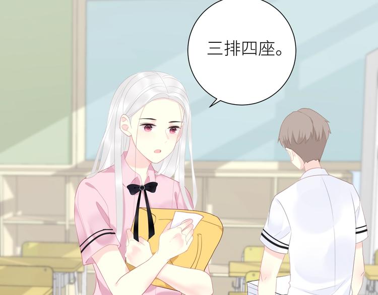 第9话 那束光54