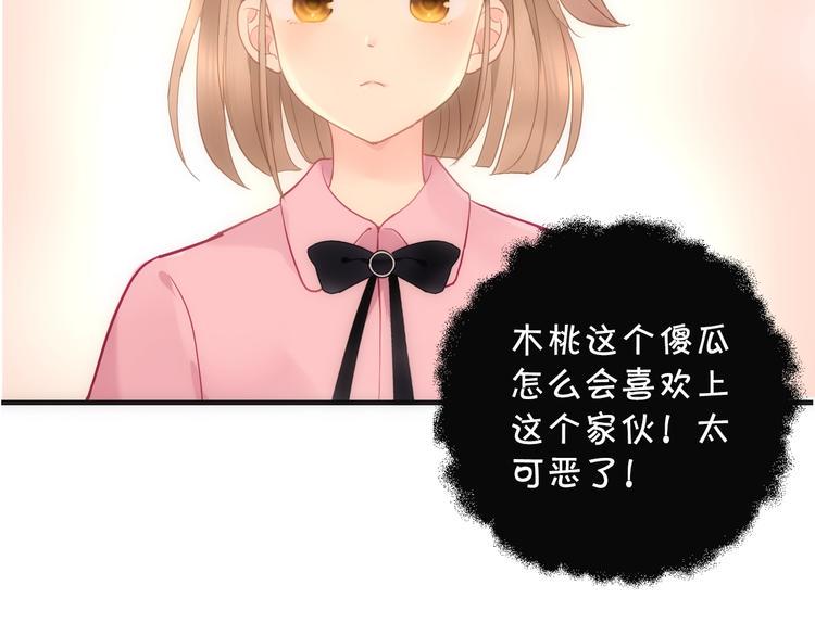 第1话  兄妹身体离奇互换189