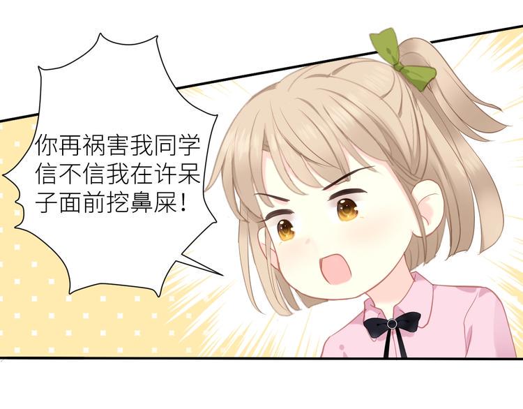 第3话 演讲比赛14