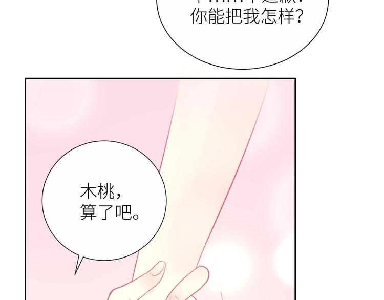 第8话 白无常？68