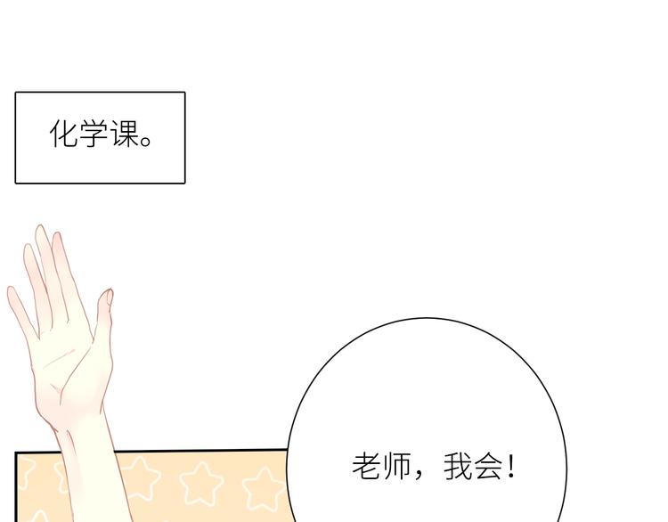 第5话 抢风头21